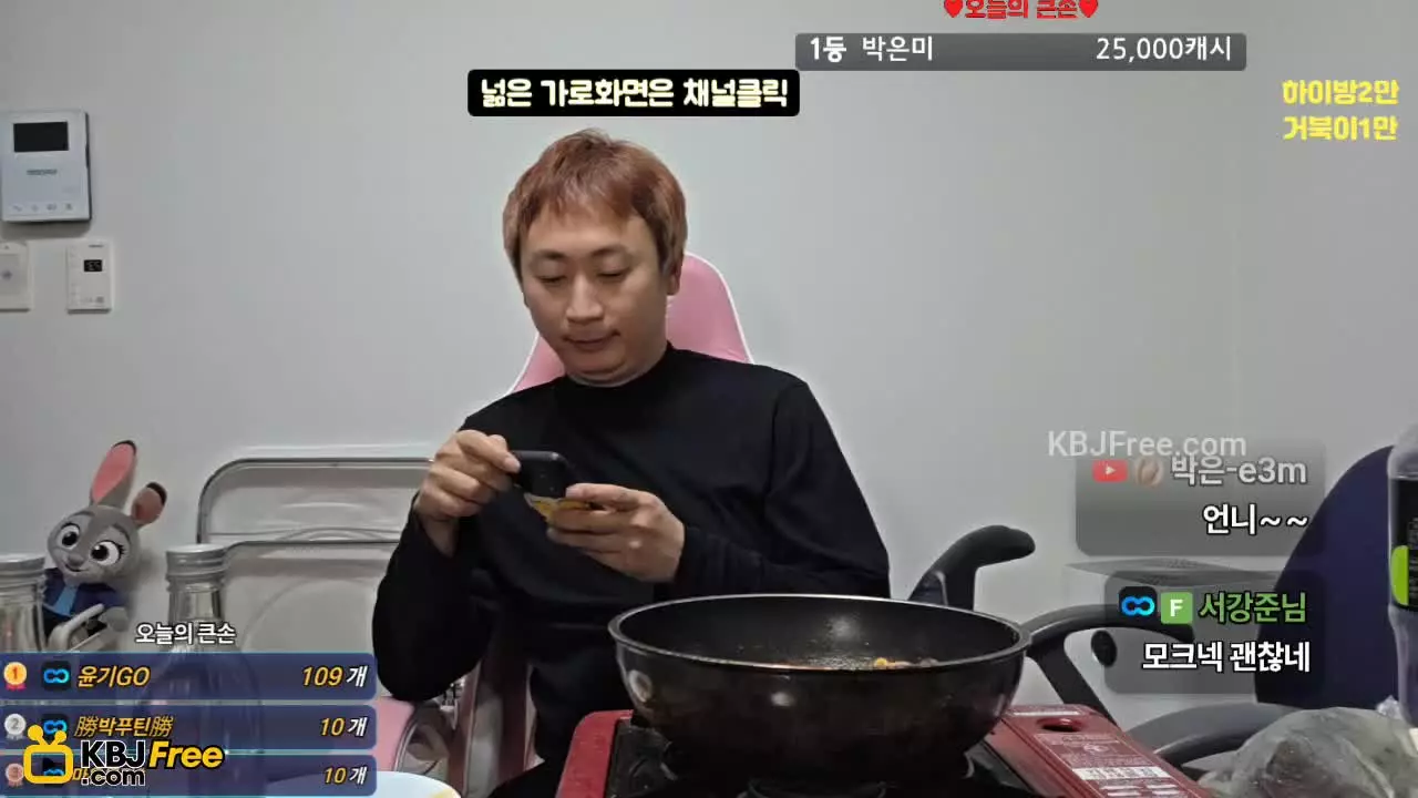 hotdoc1_2026_02_12_17_29_45 – KoreanBJ.club