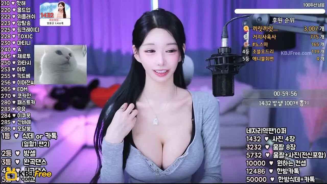 babysoomii_2026_02_11_01_56_45 – KoreanBJ.club