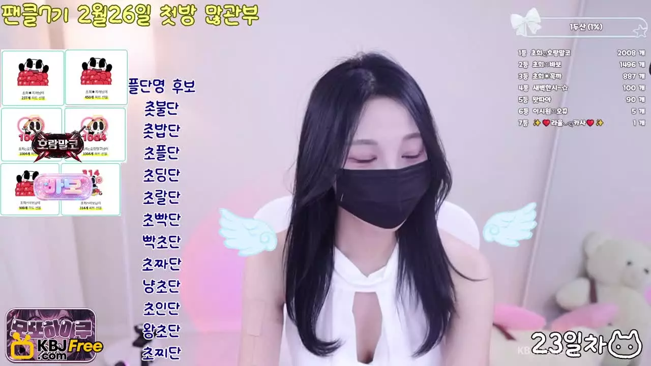 iamchohee_2026_02_10_15_03_15 – KoreanBJ.club