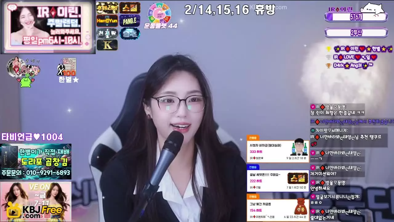 bing111461_2026_02_12_09_32_30 – KoreanBJ.club