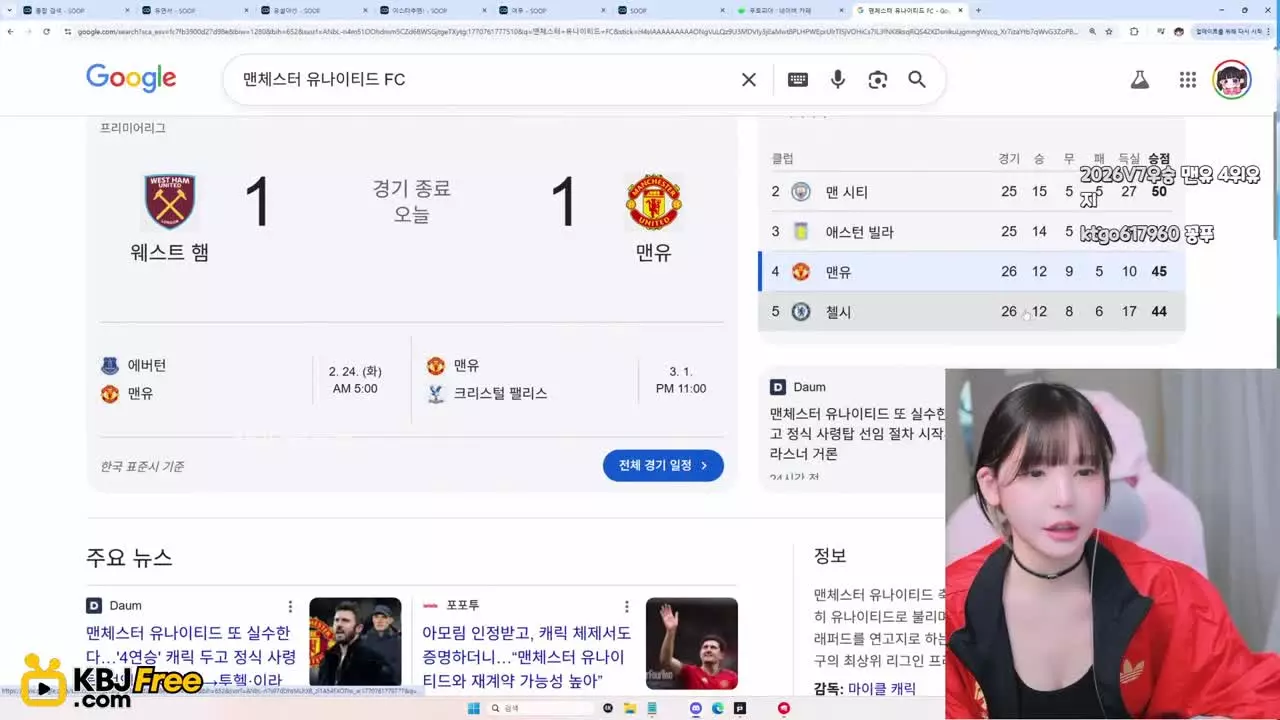 yeopuu_2026_02_10_21_17_45 – KoreanBJ.club
