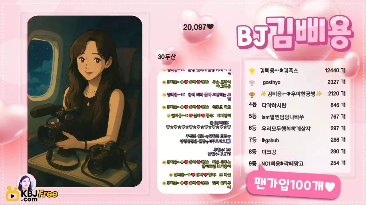 2080907329@ka_2026_02_13_18_02_00 – KoreanBJ.club