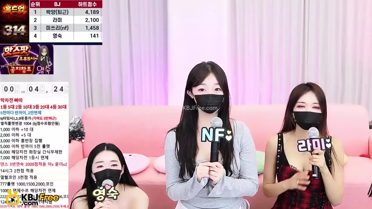 byunmantv_2026_02_13_12_15_30 – KoreanBJ.club