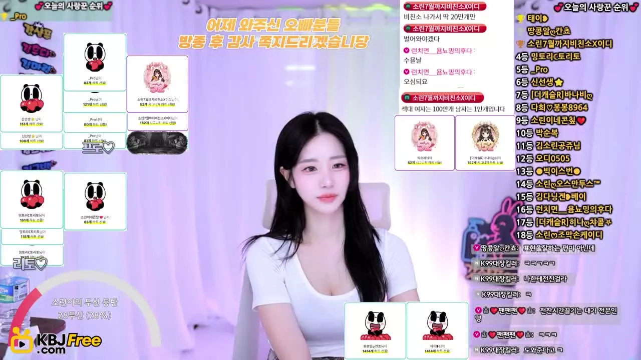 ls0rin_2026_02_08_08_05_00 – KoreanBJ.club