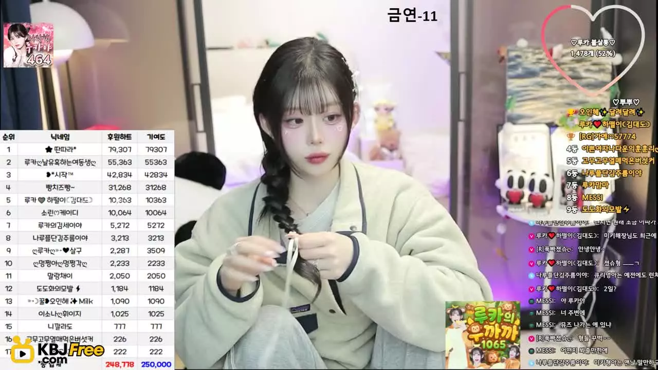 anabvgh17_2026_02_10_17_46_30 – KoreanBJ.club