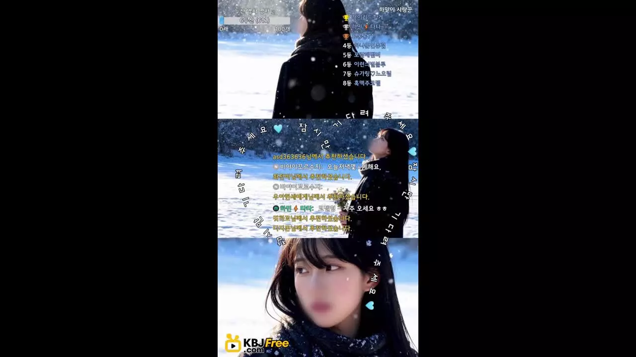 wintersnowwin_2026_02_12_21_32_00 – KoreanBJ.club