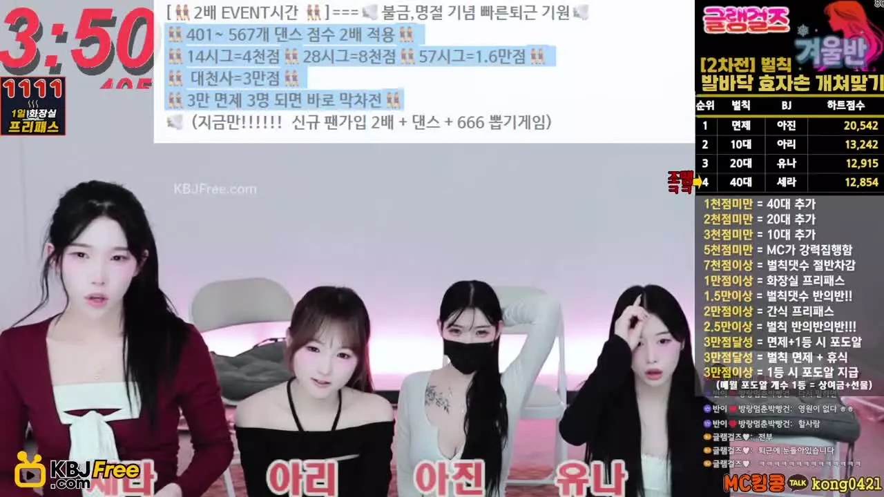 leqazw_2026_02_13_16_02_45 – KoreanBJ.club