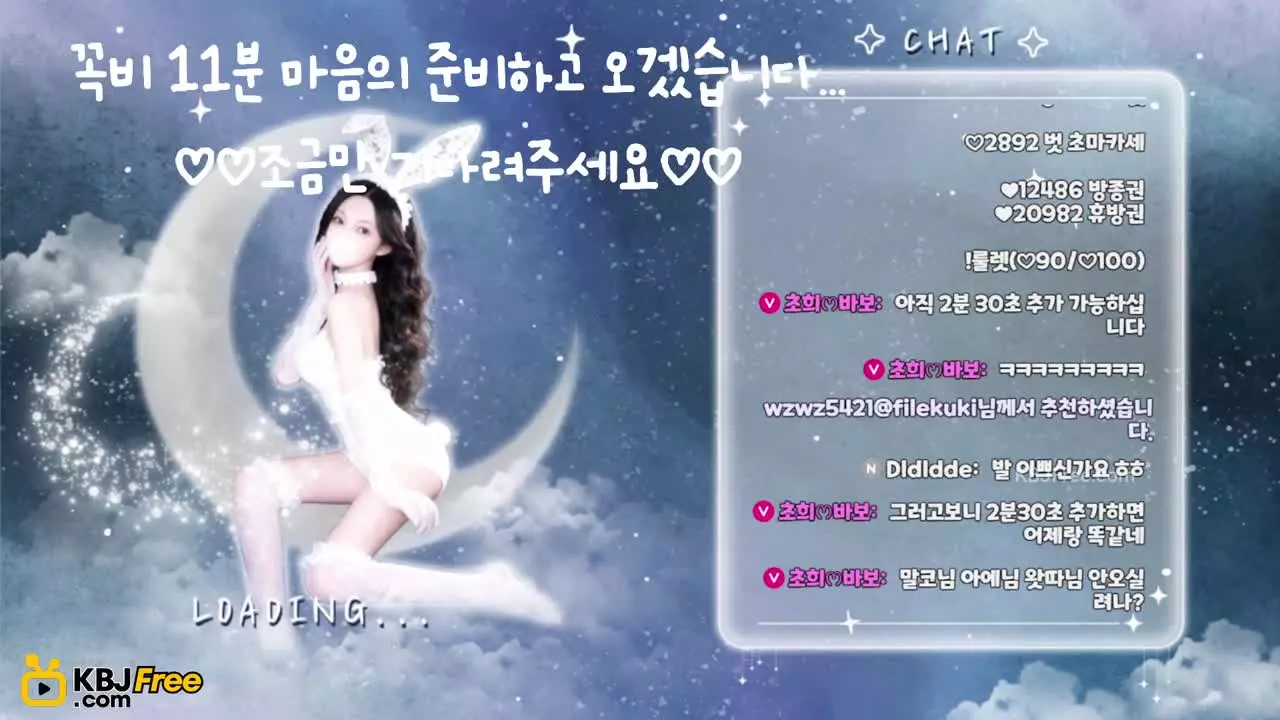 iamchohee_2026_02_13_13_01_15 – KoreanBJ.club