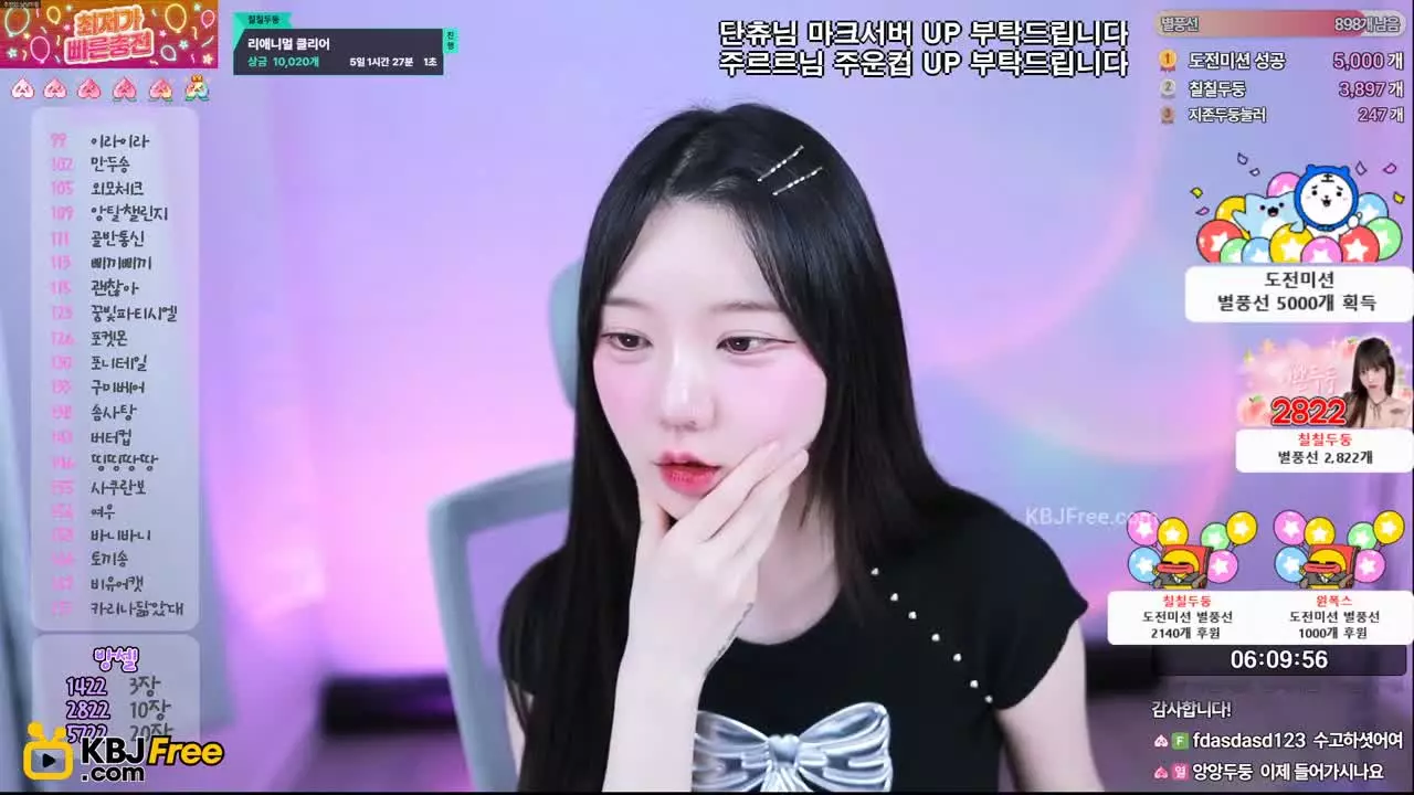 doodong_2026_02_11_17_13_15 – KoreanBJ.club