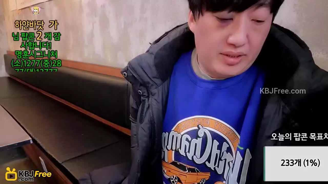 chinjuko_2026_02_09_07_52_15 – KoreanBJ.club
