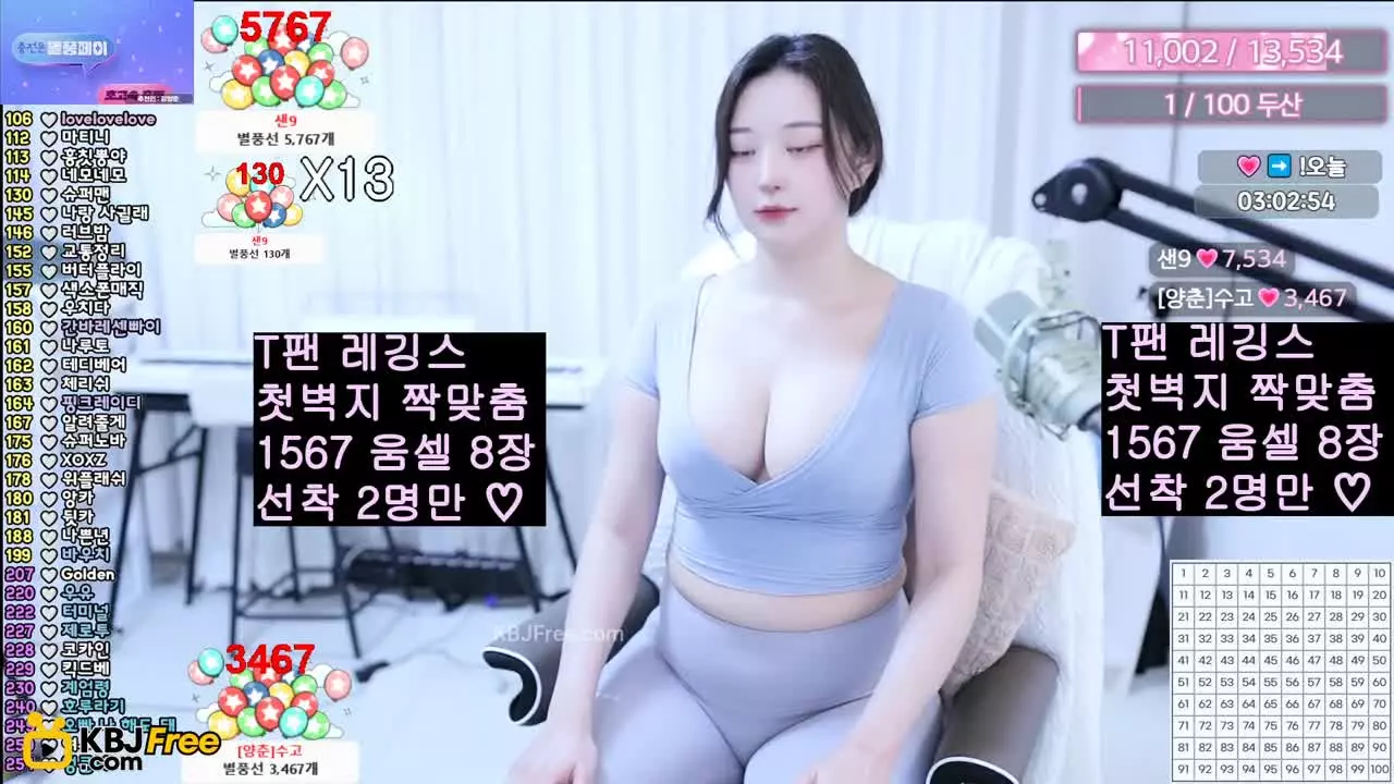 clfkfos_2026_02_09_07_35_45 – KoreanBJ.club