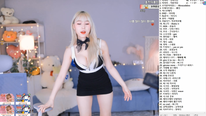 아푸리카 bj효카 댄스컷
