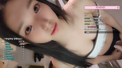 BJ유다인 다시보기 밑에 그거 안입었엉