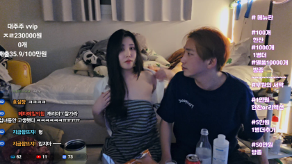 짐캐리25-12-26여캠게스트빅파이노출