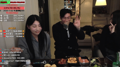 갓주일26-01-31나연미령입술뽀뽀