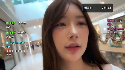 쥬우 rlwndud_2025-11-24 이노레이블 신입 홍콩 여행 비키니 사러