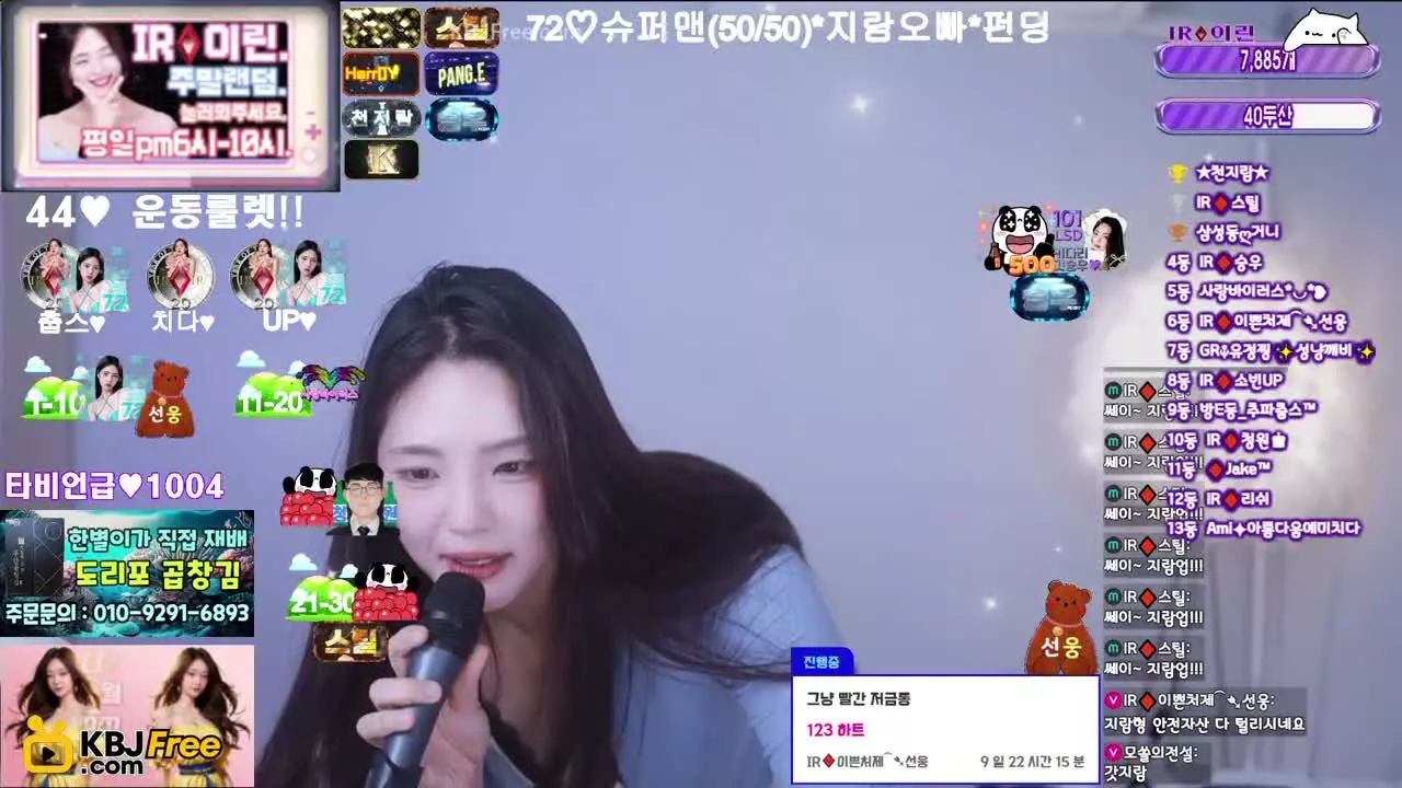 bing111461_2026_02_09_11_01_45 – KoreanBJ.club