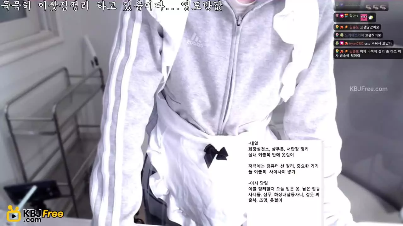 냐모이_2026_02_09_14_32_45 – KoreanBJ.club