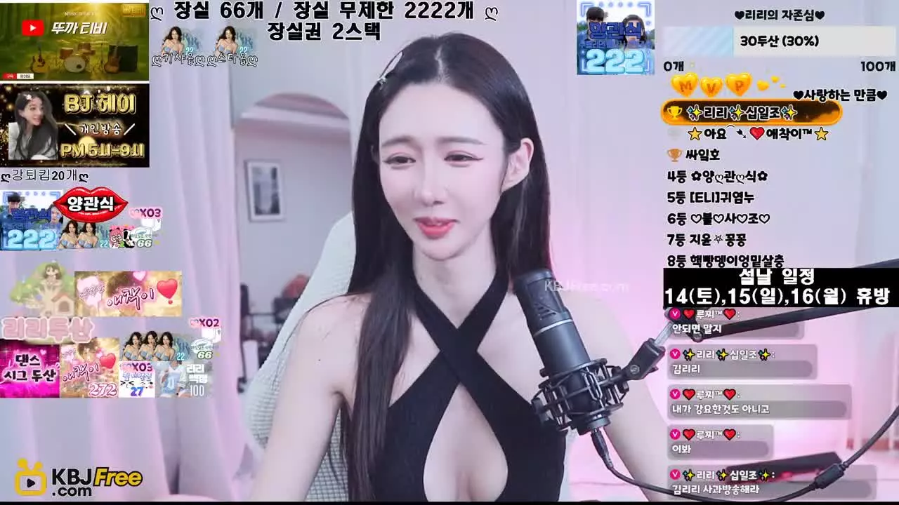 lilililis2_2026_02_13_04_47_00 – KoreanBJ.club