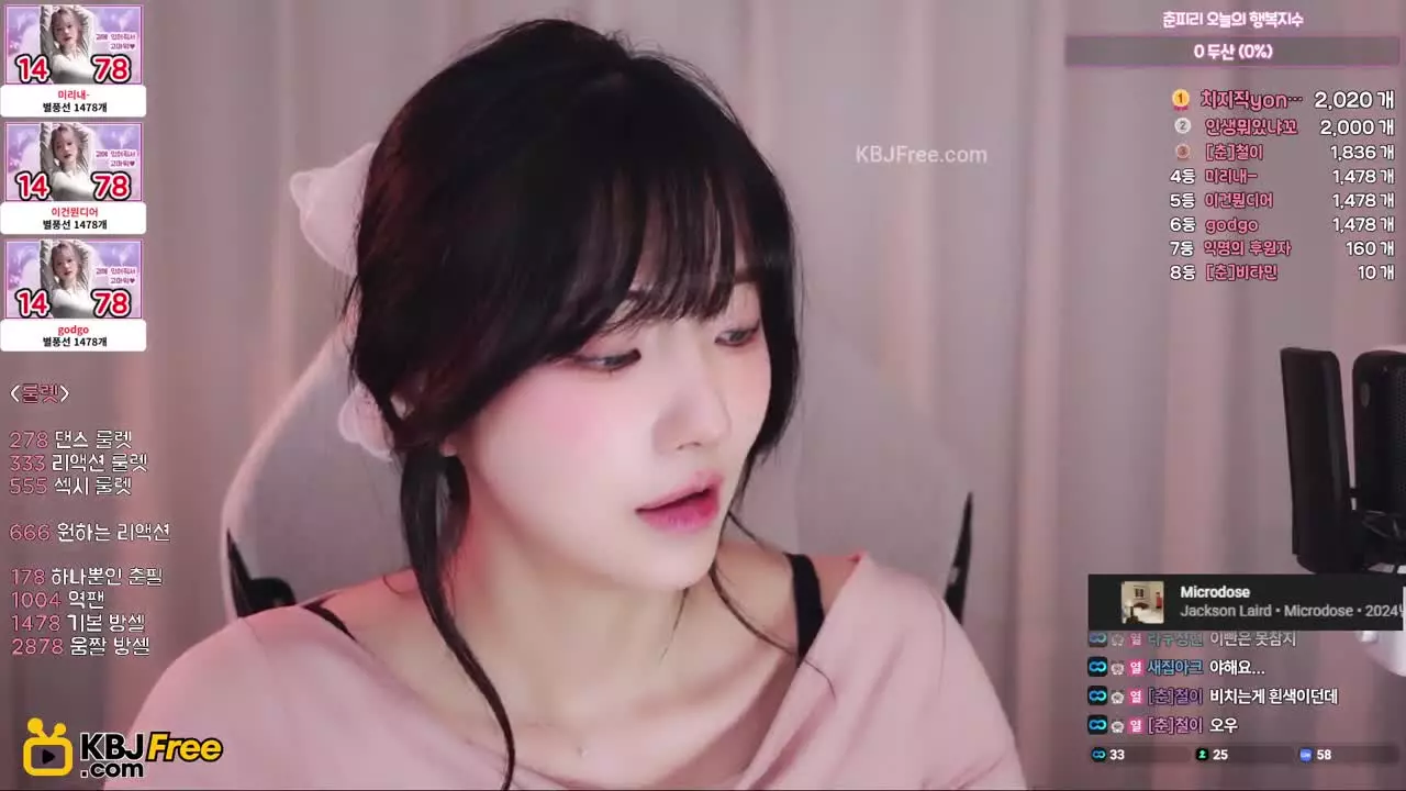bangchunpill_2026_02_13_11_57_45 – KoreanBJ.club