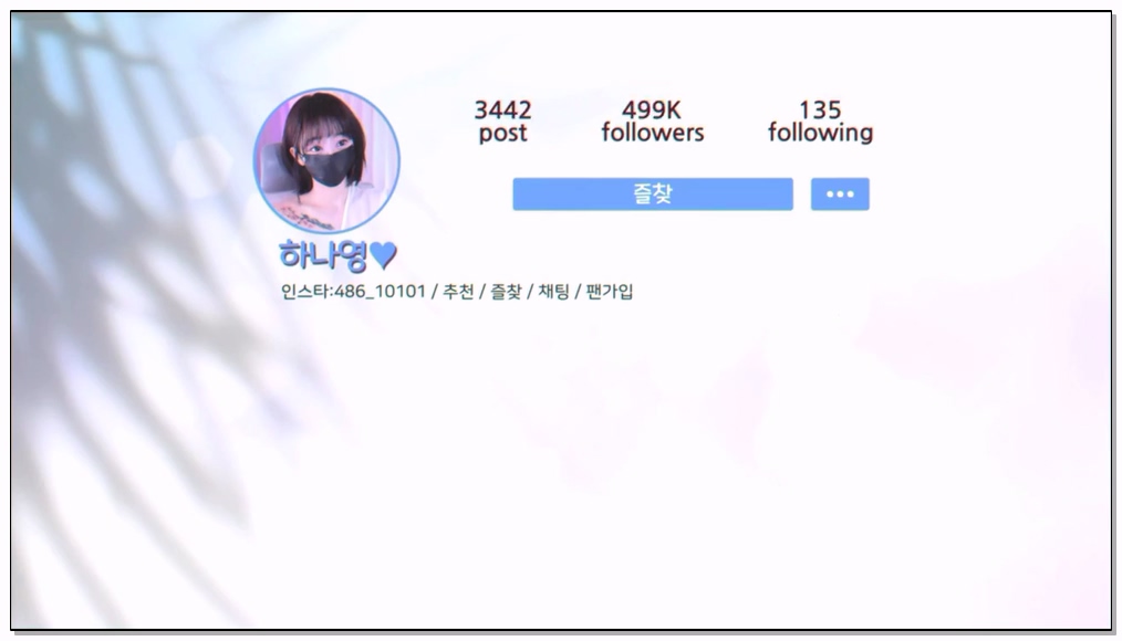 [kbj] 113-lovelypower77_2026-02-04 | koreanbj.site