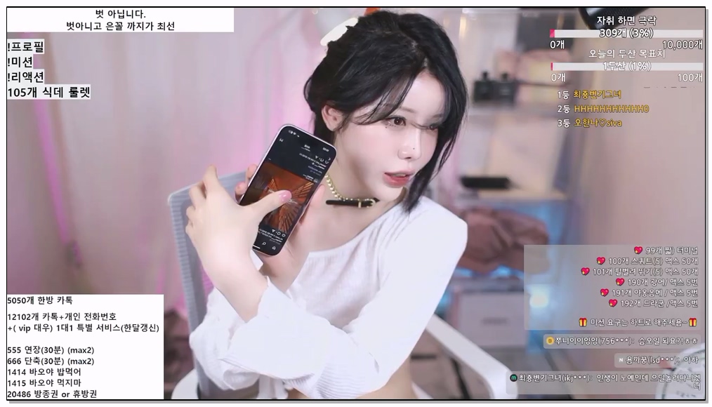 [kbj] 127-minllor4_2026-02-05 | koreanbj.site