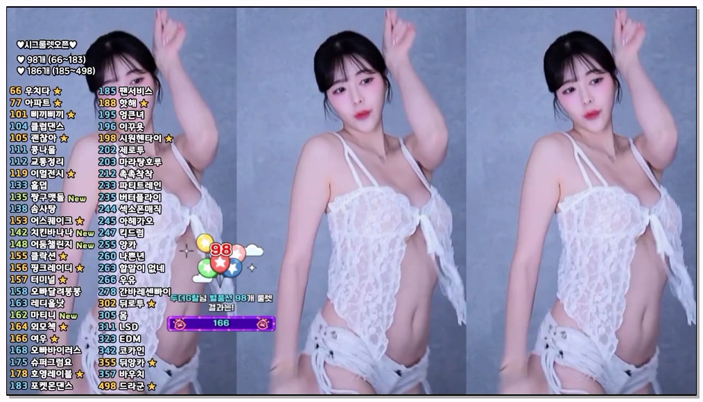 [kbj] 160-zzey33_2026-02-06 | koreanbj.site