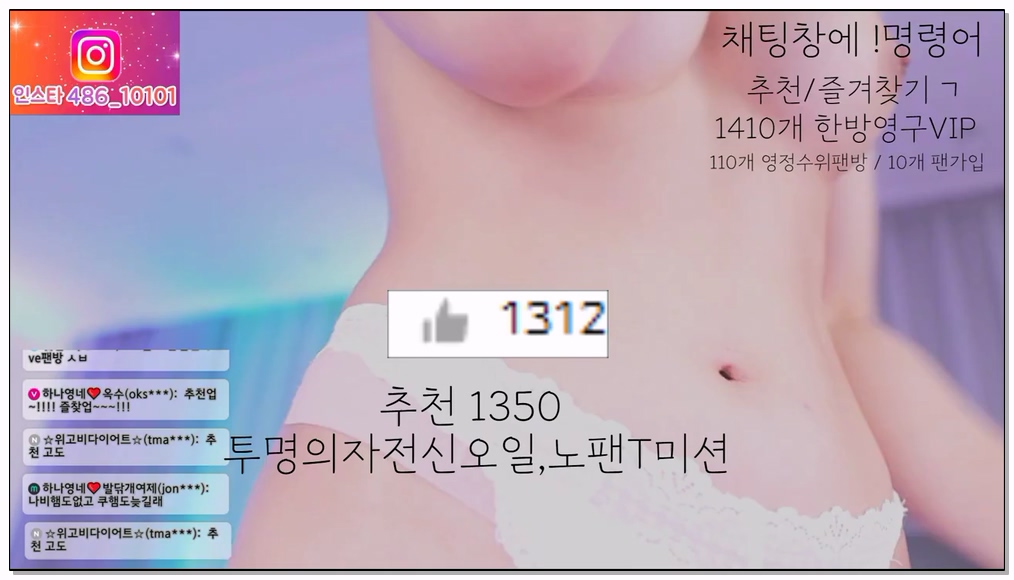 [kbj] 177-lovelypower77_2026-02-06 | koreanbj.site