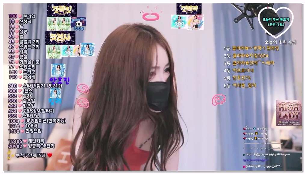 [kbj] 232-clara2828_2026-02-08 | koreanbj.site