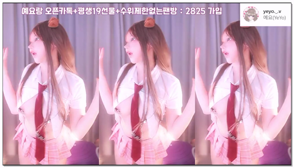 [kbj] 270-nyangnyang1004_2026-02-09 | koreanbj.site