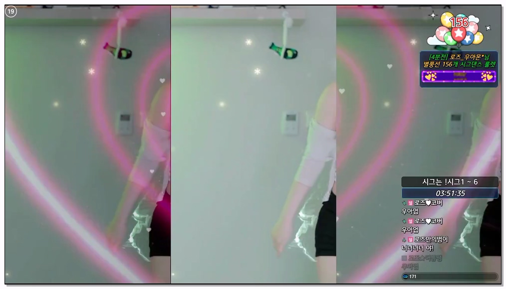 [kbj] 280-hanny27_2026-02-10 | koreanbj.site