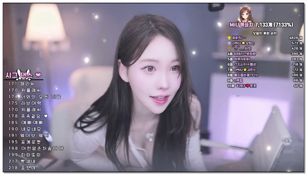 [kbj] 320-imsocutesexy_2026-02-11 | koreanbj.site