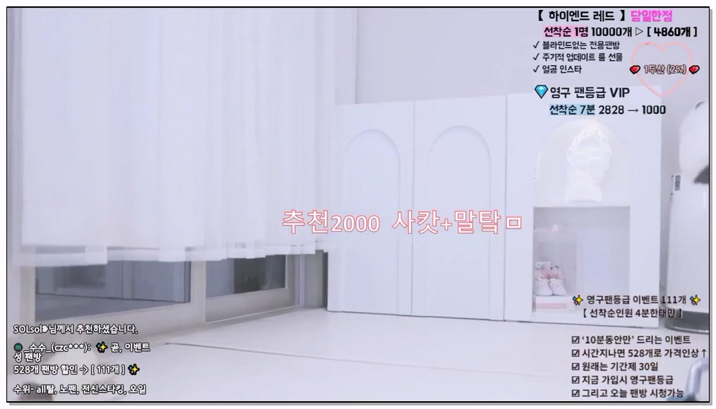 [kbj] 332-angelovo_2026-02-12 | koreanbj.site