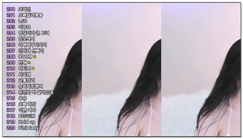 [kbj] 369-danhana_2026-02-13 | koreanbj.site
