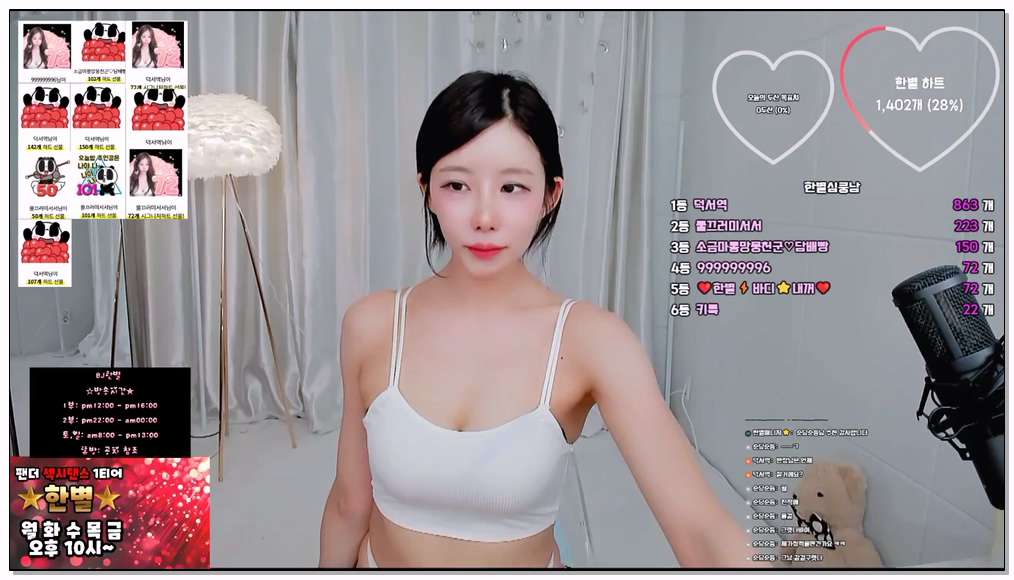 [kbj] 376-moto5053_2026-02-13 | koreanbj.site
