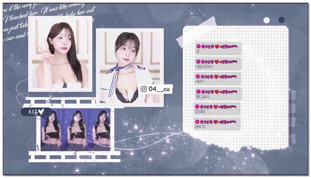 [kbj] 423-suee2332_2026-02-15 | koreanbj.site
