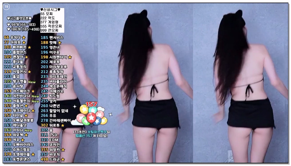 [kbj] 471-zzey33_2026-02-16 | koreanbj.site