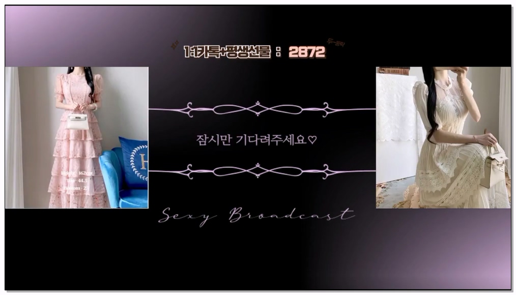 [kbj] 491-limelight_2026-02-17 | koreanbj.site