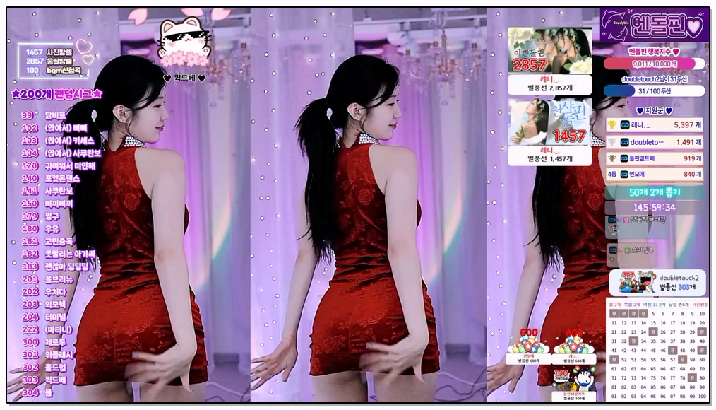 [kbj] 512-dmsgkdn12_2026-02-18 | koreanbj.site