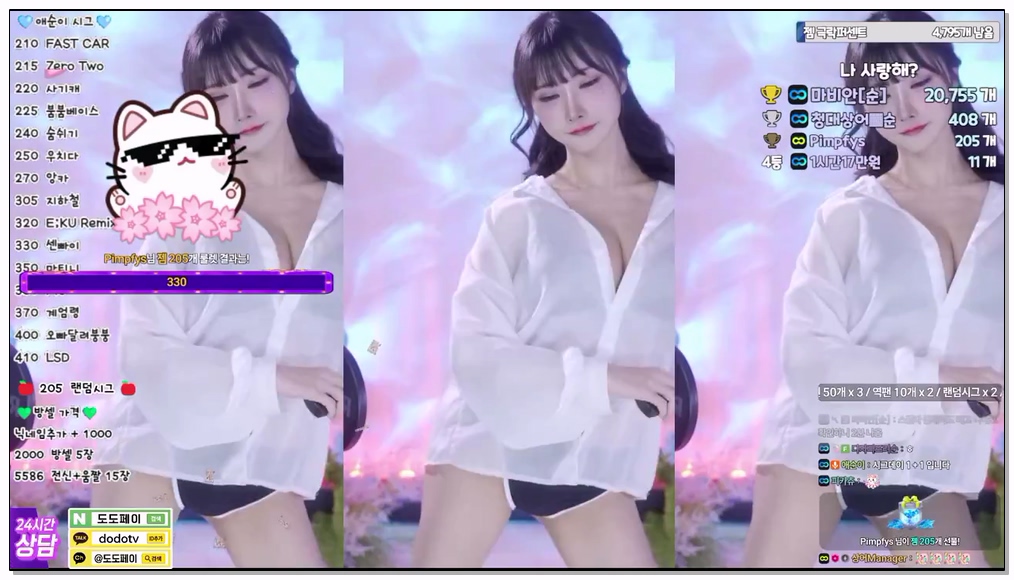 [kbj] 520-yunyeson3015_2026-02-18 | koreanbj.site
