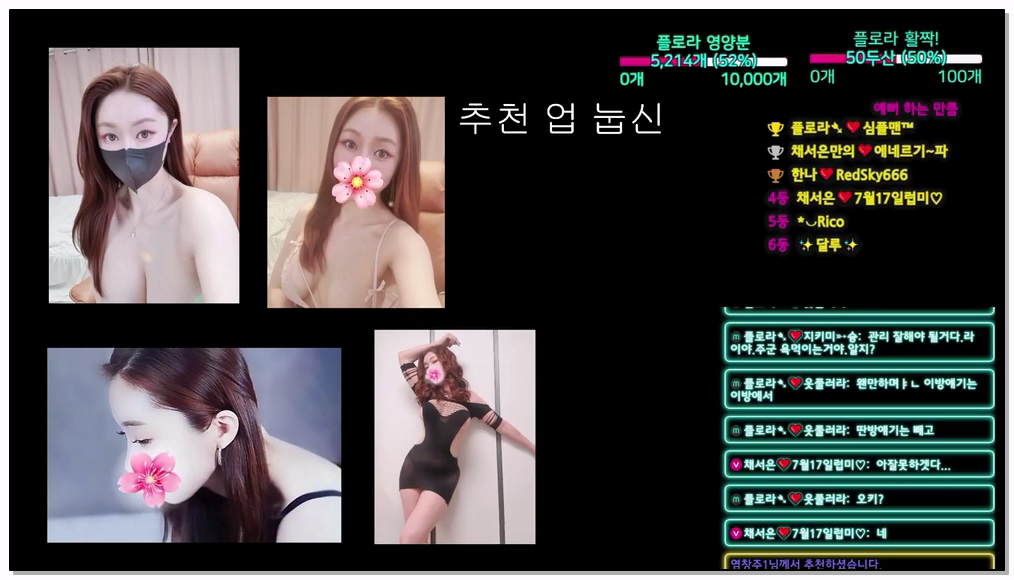 [kbj] 589-flora317_2026-02-20 | koreanbj.site