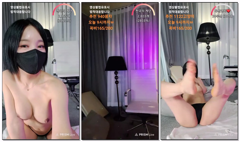 [kbj] 719-shsh1908_2026-02-24 | koreanbj.site