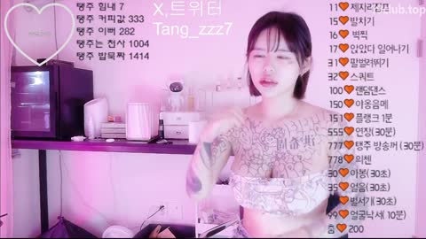 Korean BJ 260320 9
