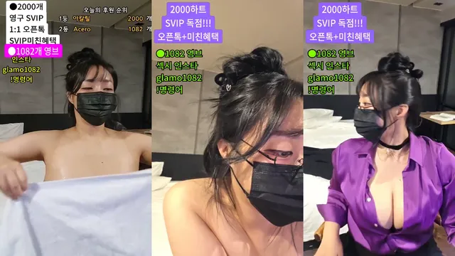 [Korean BJ] lineage282 2026-01-15