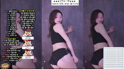 [KoreanBJ] 941223 – 20251223