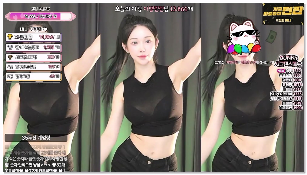 [kbj] 701-nayanaa_2026-03-24 | koreanbj.site