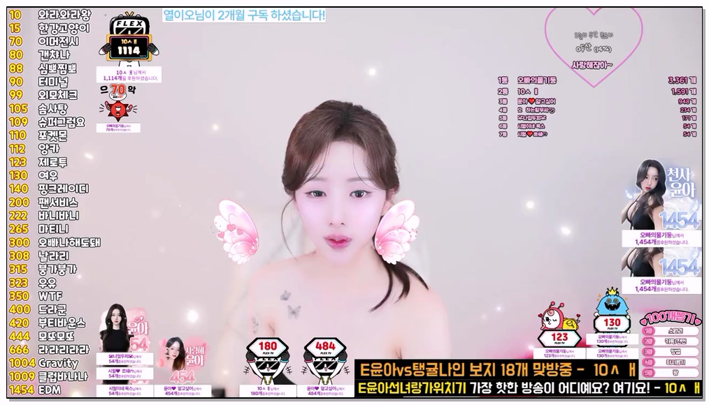 [kbj] 738-jssisabel_2026-03-25 | koreanbj.site