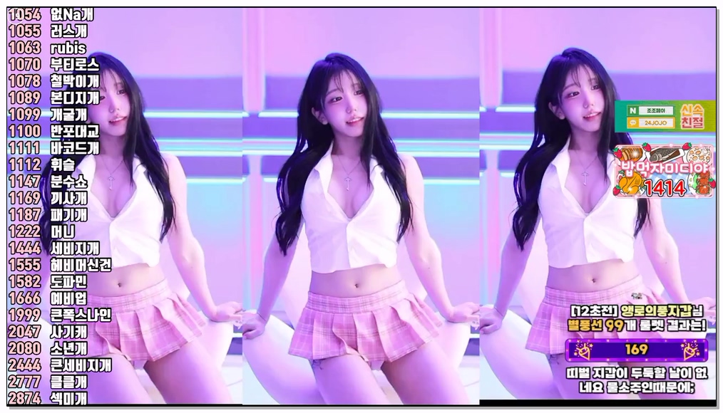 [kbj] 784-kkok7816_2026-03-27 | koreanbj.site