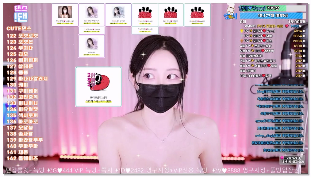 [kbj] 810-4ocari_2026-03-27 | koreanbj.site