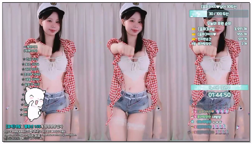[kbj] 855-haumpah_2026-03-29 | koreanbj.site